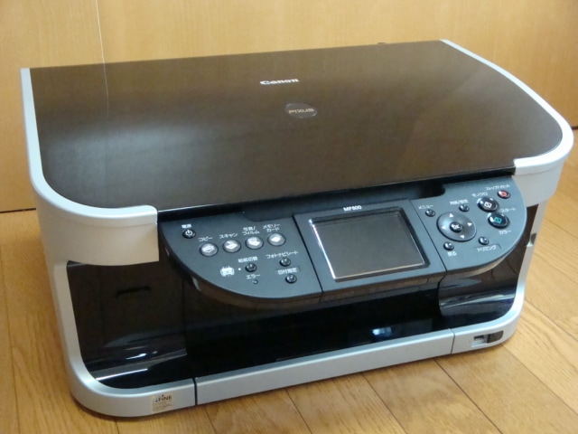 キャノン PIXUS コピー機 ブラック MP800 動作確認済み