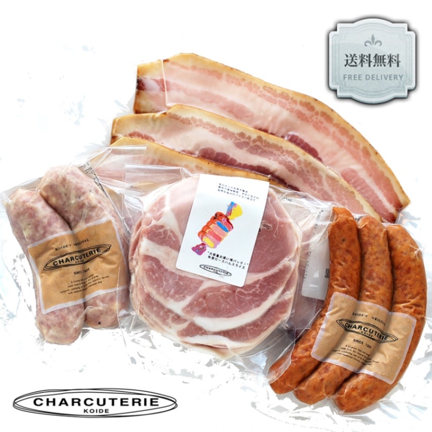 【ネット限定、期間限定セット】おためしセット3 冷凍 熨斗不可 送料無料 沖縄+935円、北海道+715円、九州、北東北+330円、四国、南東北+220円、中国+110円