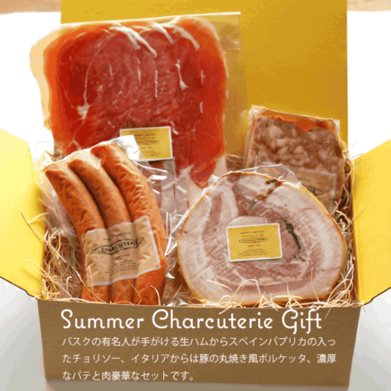 Summer Charcuterie Gift　冷蔵　送料無料　※沖縄+935円、北海道+715円、九州、北東北+330円、四国、南東北+220円、中国+110円