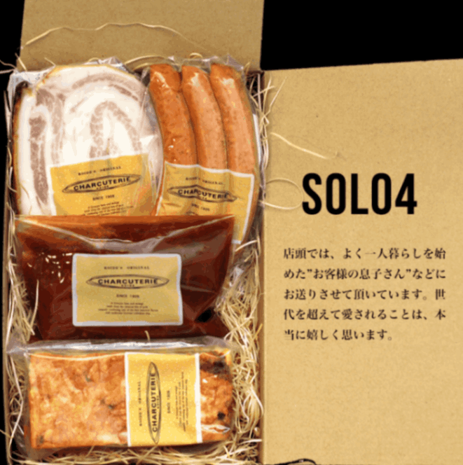 Solo4　冷凍　送料無料　※沖縄+935円、北海道+715円、九州、北東北+330円、四国、南東北+220円、中国+110円　お歳暮、お中元、ギフト、贈答、内祝い、贈り物