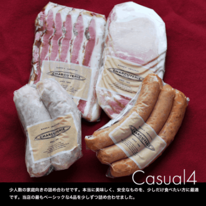 【ネット限定お買い得価格】カジュアル4 冷蔵 送料無料 沖縄+935円、北海道+715円、九州、北東北+330円、四国、南東北+220円、中国+110円【ギフト】【内祝い】