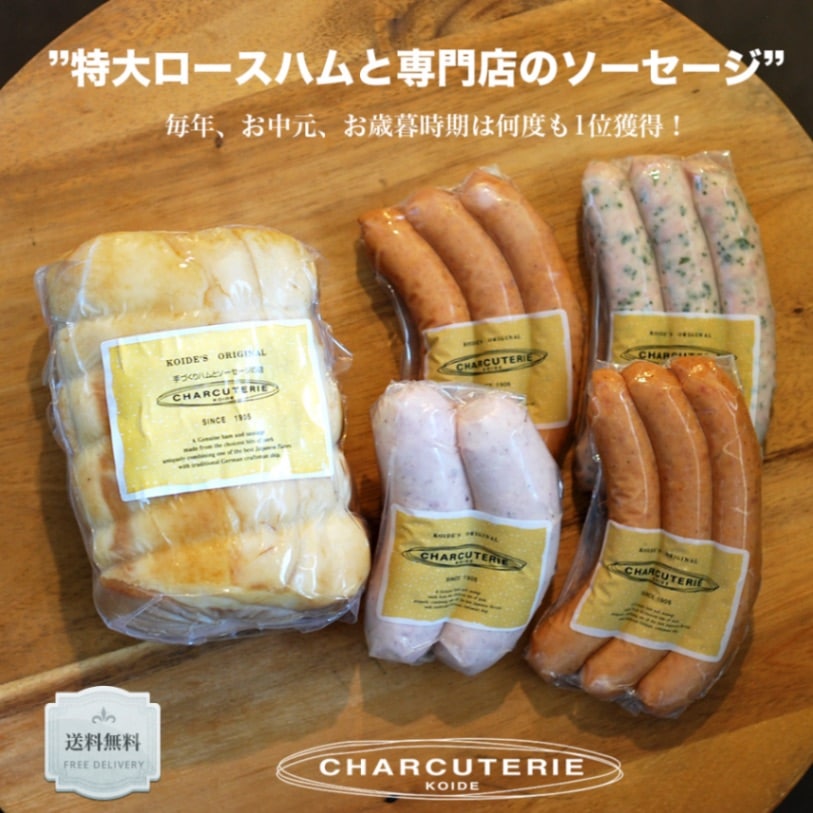 【送料無料】スペシャルセット 自宅用簡易箱 冷蔵 沖縄+935円、北海道+715円、九州、北東北+330円、四国、南東北+220円、中国+110円