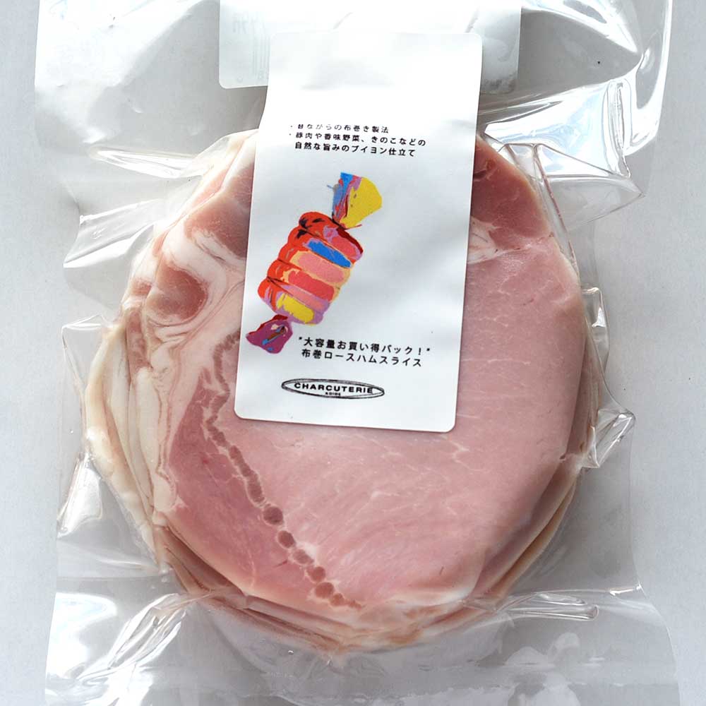 布巻きロースハムスライス（カナダ、アメリカ産素材）　約190g　冷凍