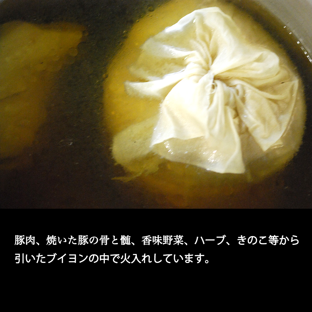 布巻きロースハムスライス（カナダ、アメリカ産素材）　約190g　冷凍