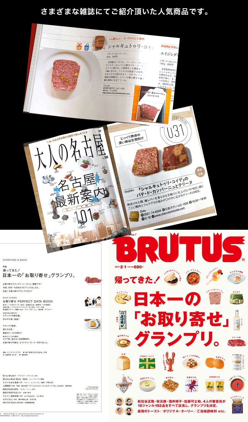 デラックス７　冷蔵　送料無料　沖縄+935円、北海道+715円、九州、北東北+330円、四国、南東北+220円、中国+110円【ギフト】【内祝い】