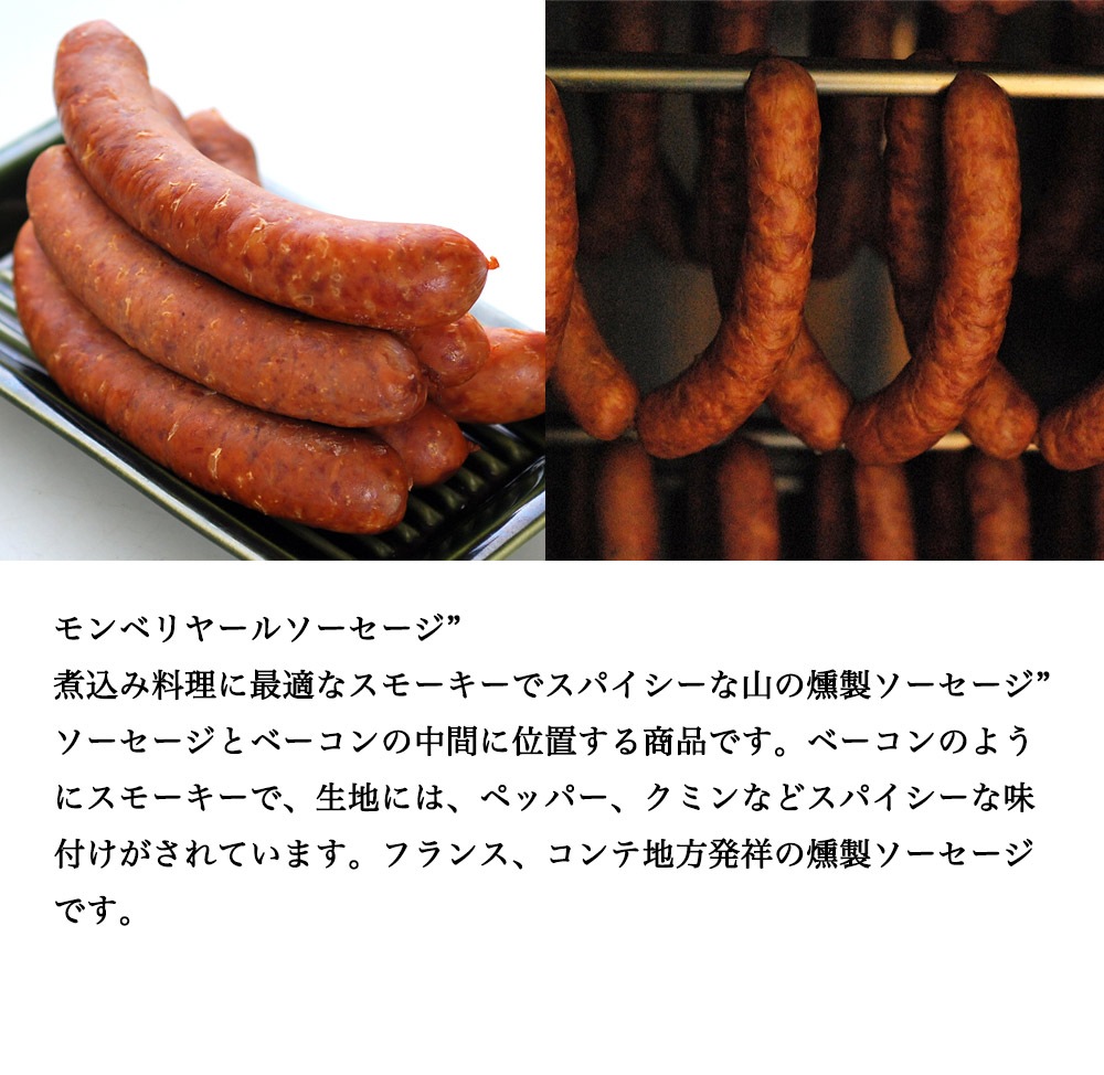 テリーヌ、スモーク＆コルニッションギフトセット　冷蔵　送料無料　沖縄+935円、北海道+715円、九州、北東北+330円、四国、南東北+220円、中国+110円【ギフト】【内祝い】