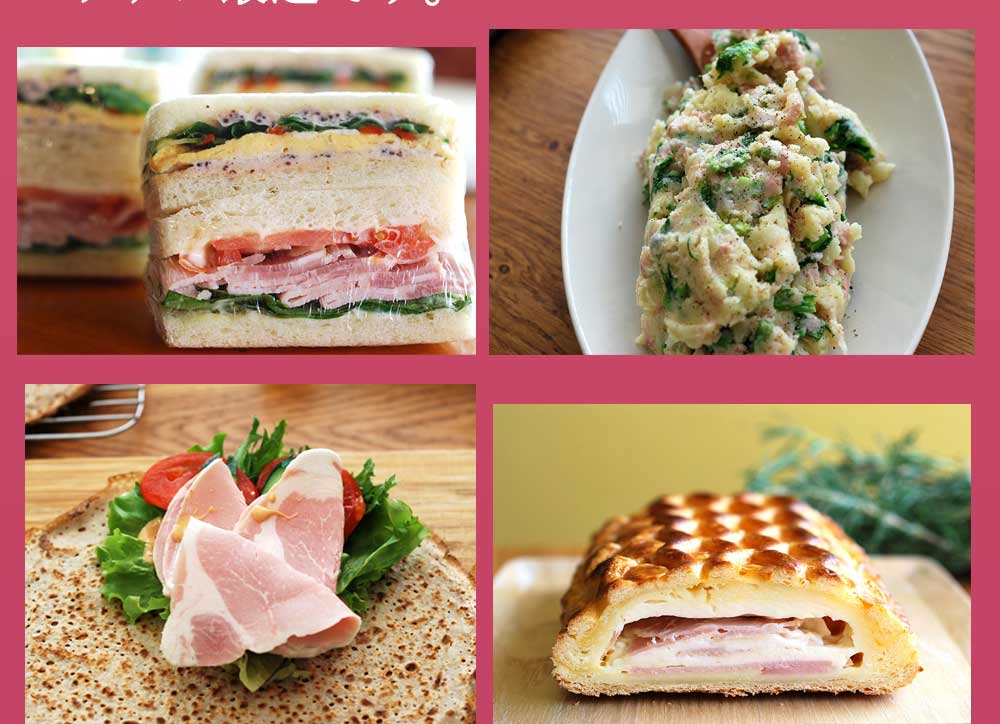 【訳あり50%オフセール】【大容量お買い得パック！】布巻きロースハムスライス（カナダ産素材）　約190g　冷凍