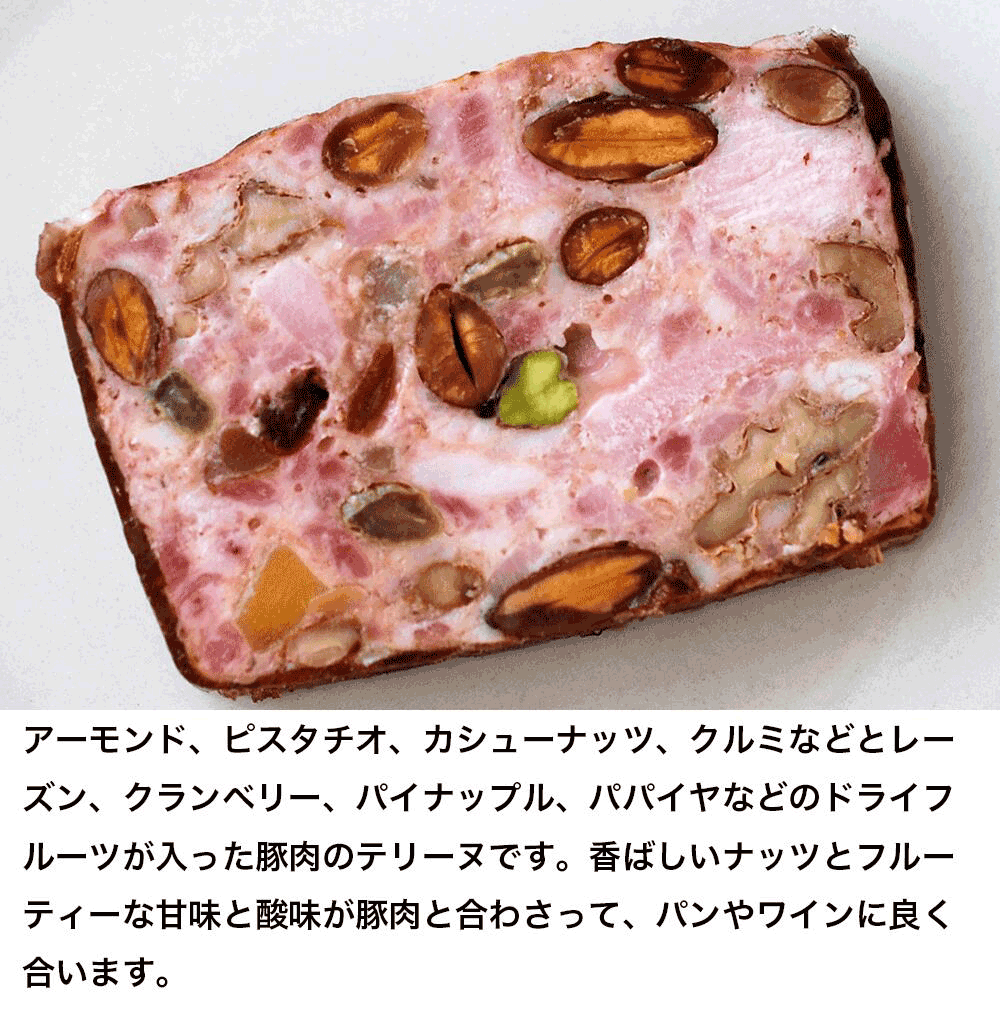 【ギフト】ハッピーウィークエンド5　冷蔵　送料無料　沖縄+935円、北海道+715円、九州、北東北+330円、四国、南東北+220円、中国+110円