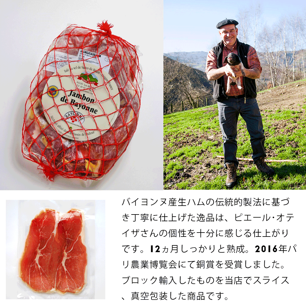 【ギフト】いちじくのチャツネとシャルキュトゥリセット8 冷蔵 送料無料 沖縄+935円、北海道+715円、九州、北東北+330円、四国、南東北+220円、中国+110円