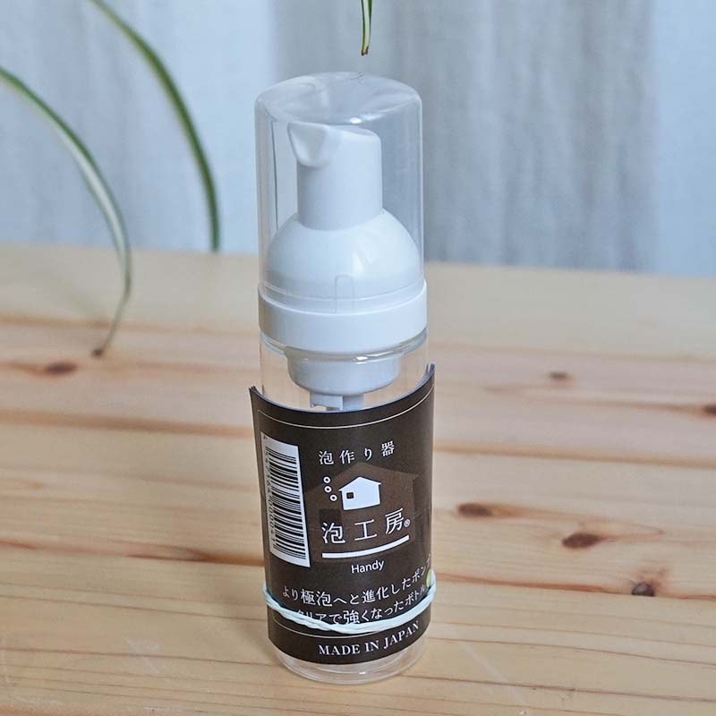 節約エコポンプ　泡工房ハンディ（50ml）