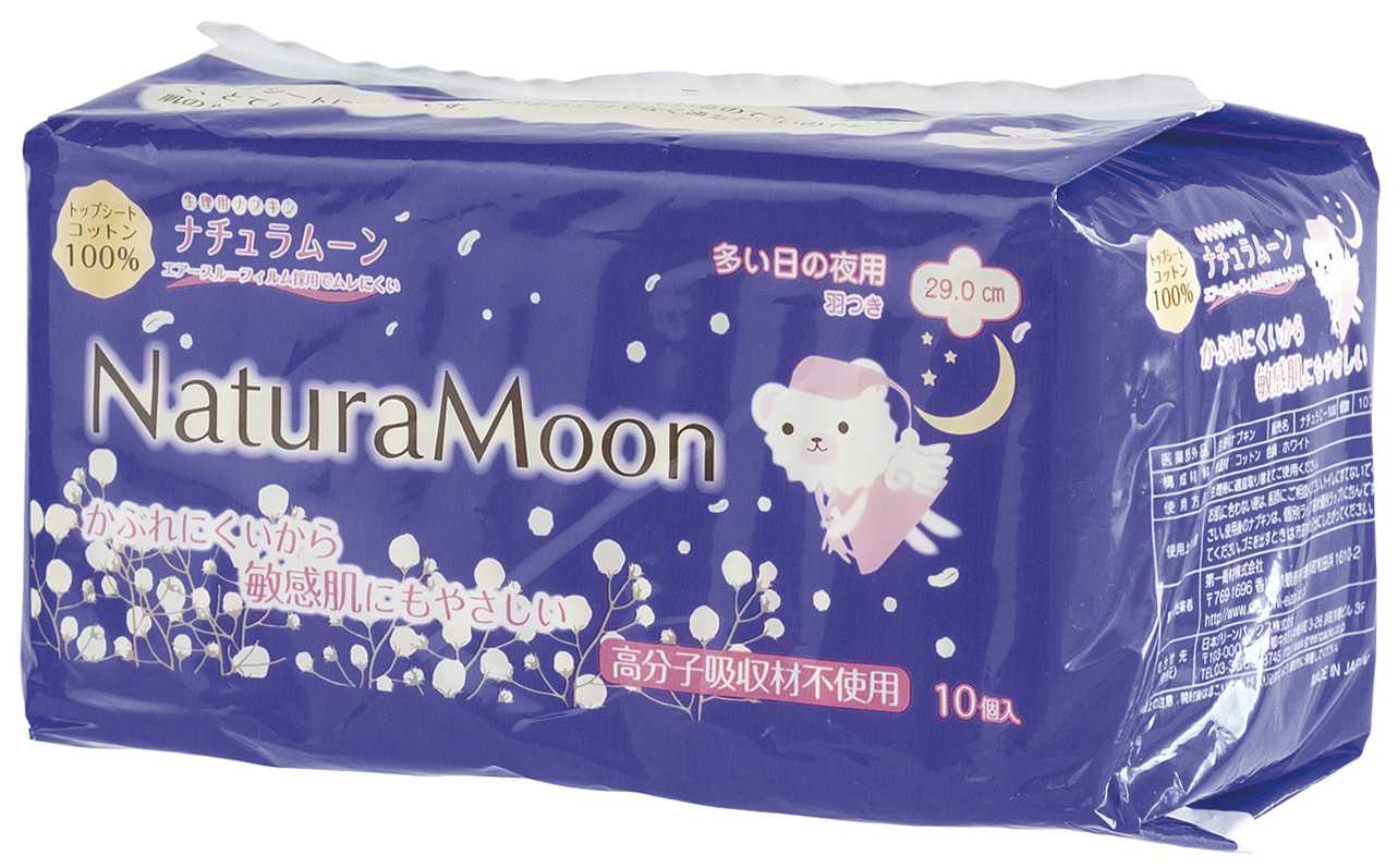 ナチュラムーン 生理用ナプキン(多い日の夜用 羽つき) 10個入