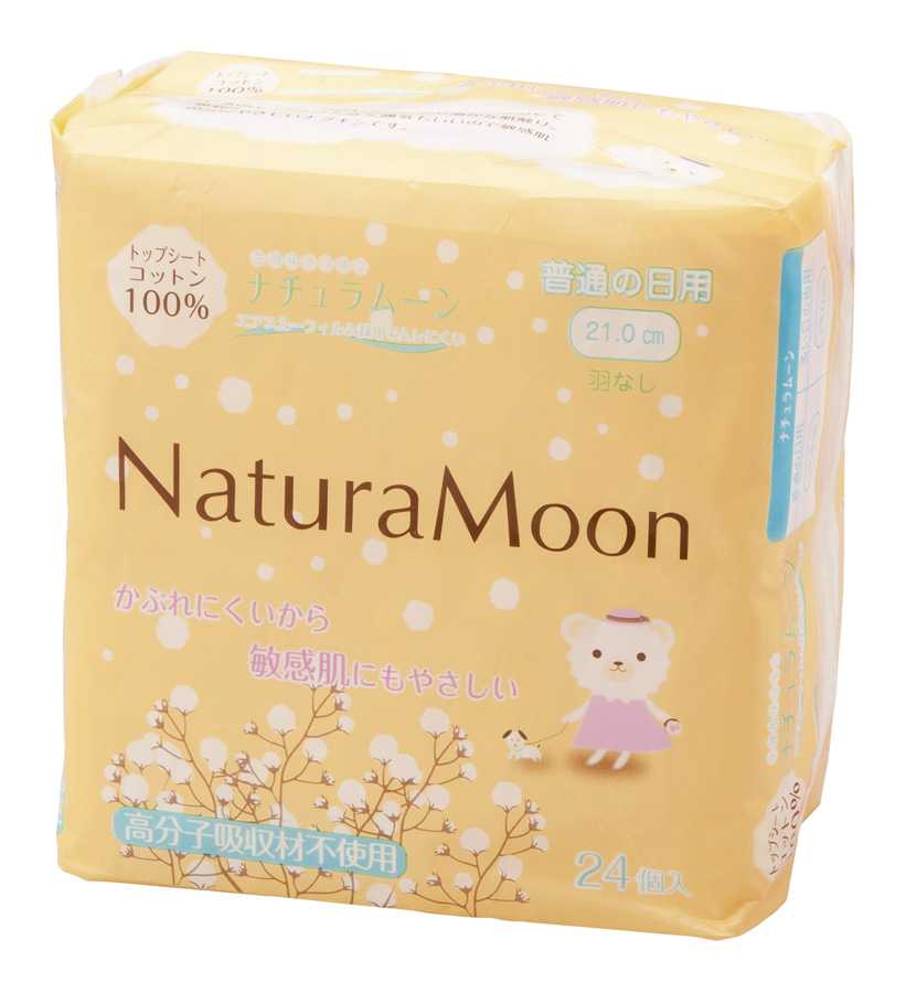 ナチュラムーン 生理用ナプキン(普通の日用) 24個入