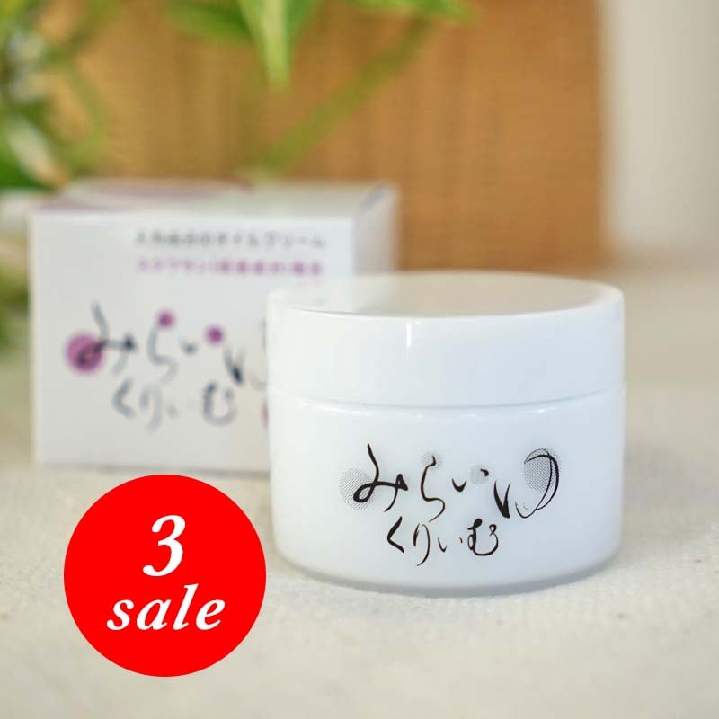 『みらいゆ くりぃむ』たっぷりサイズ×3個セット 5%オフ