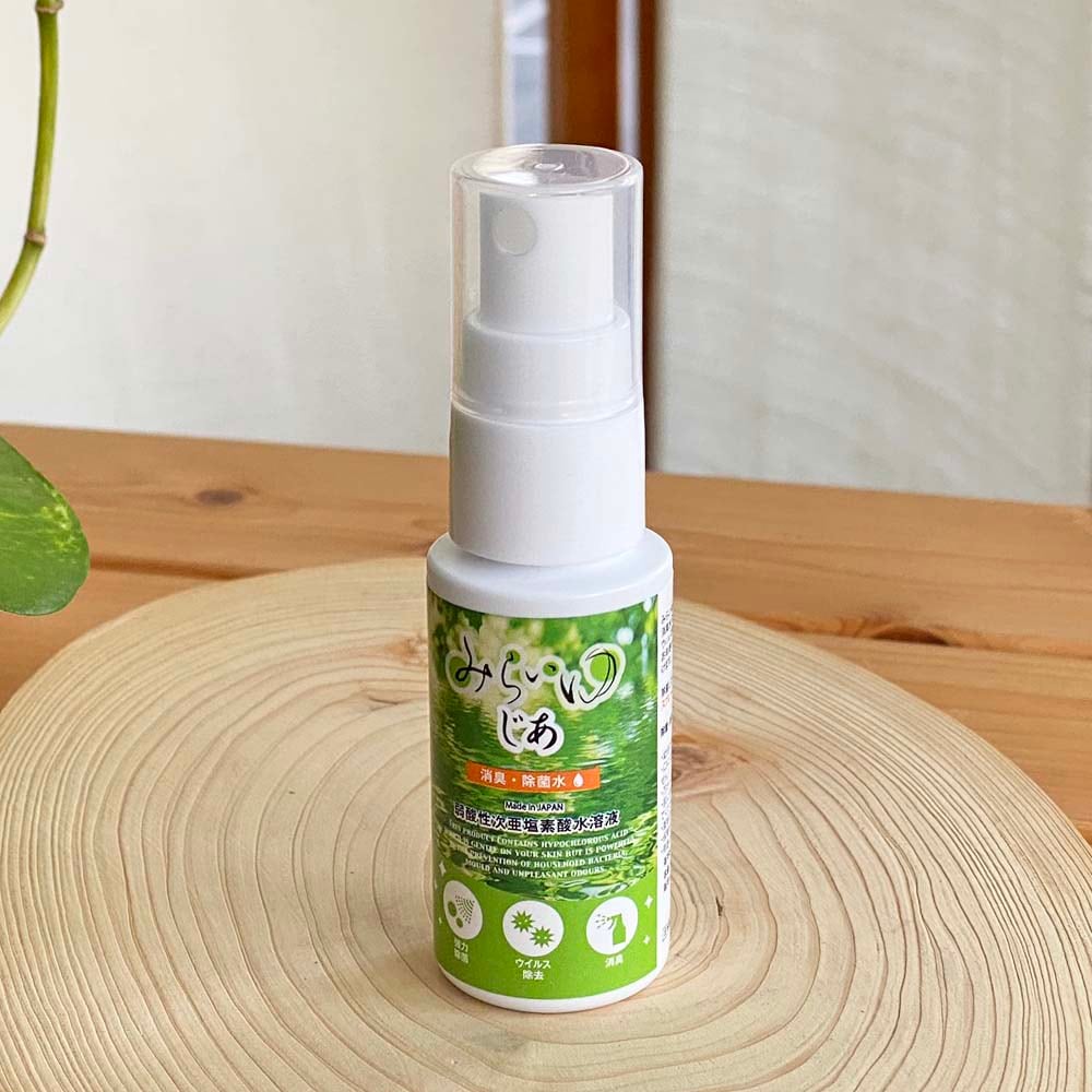 『みらいゆ じあ』 次亜塩素酸水用 30mL携帯スプレー空ボトル(液は入っていません)