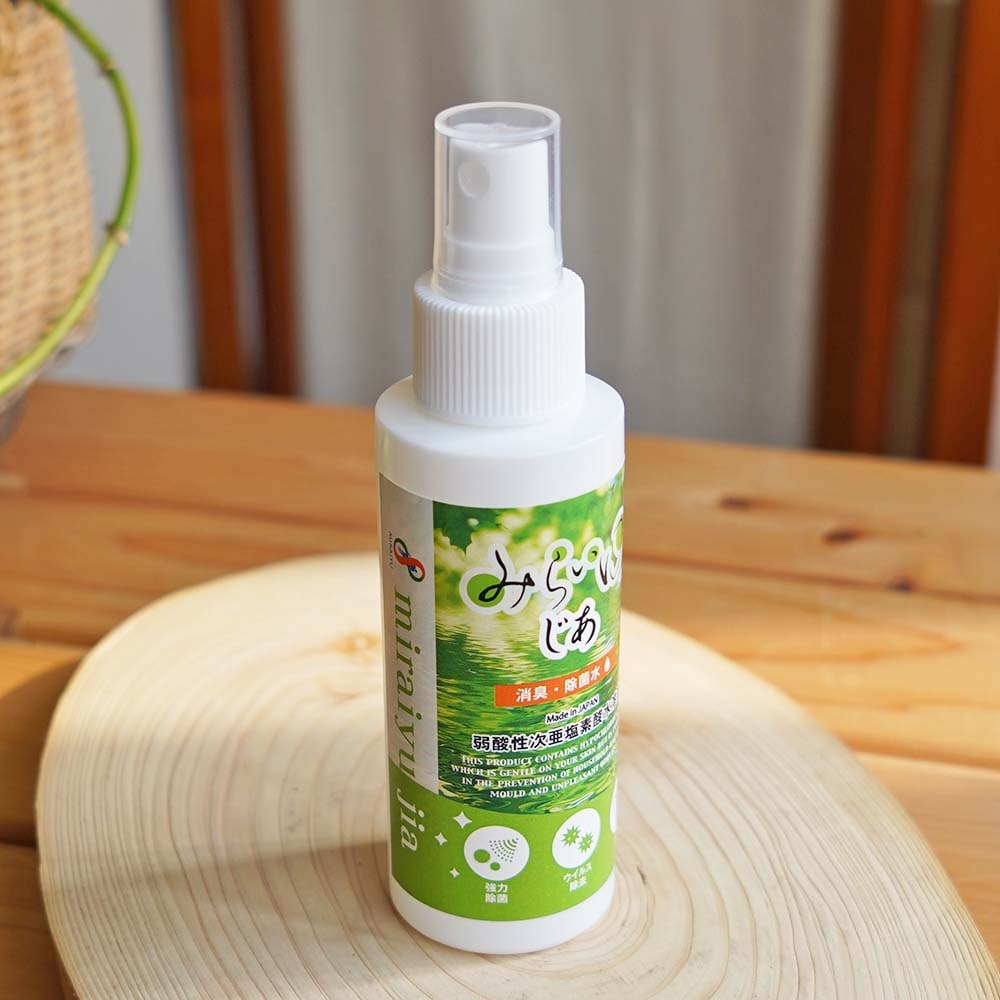 『みらいゆ じあ』 次亜塩素酸水用 100mL携帯スプレー(液は入っていません)