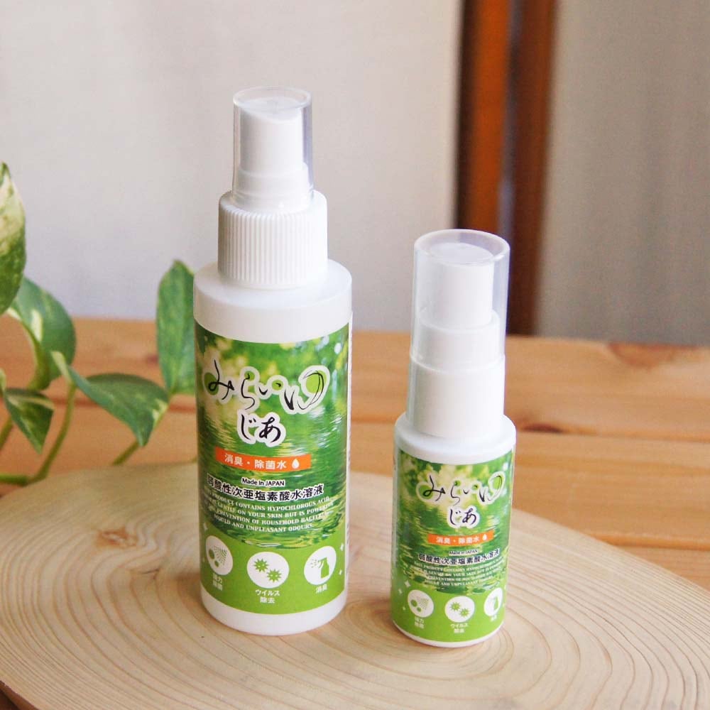 『みらいゆ じあ』 次亜塩素酸水用 30mL+100mL携帯空ボトルセット(液は入っていません)