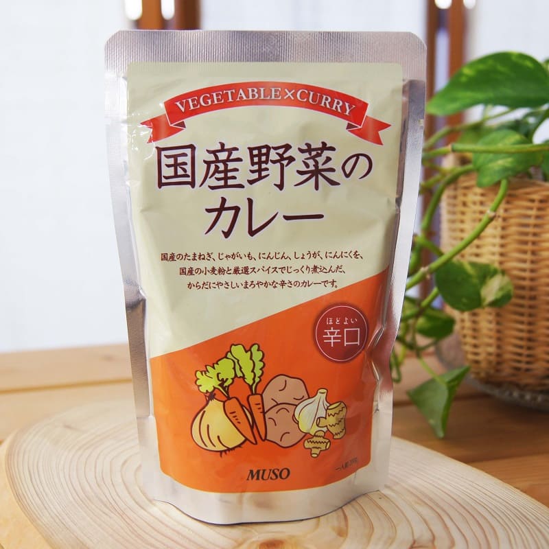 国産野菜のカレー(レトルト)辛口200g