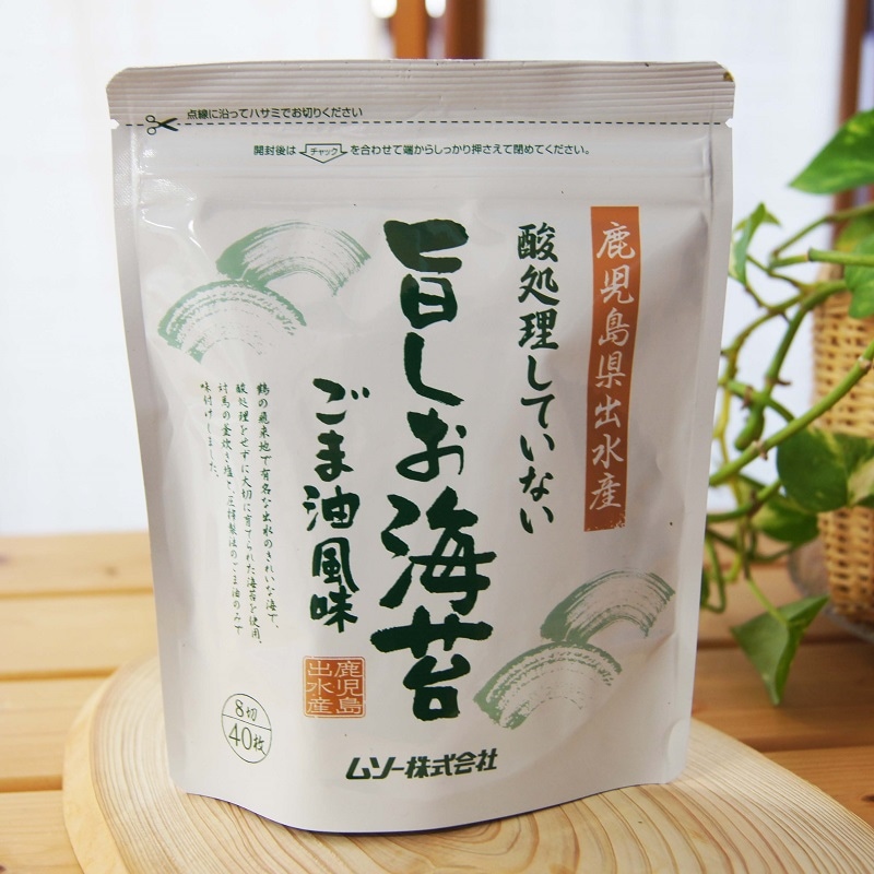 酸処理していない旨塩のり8切40枚