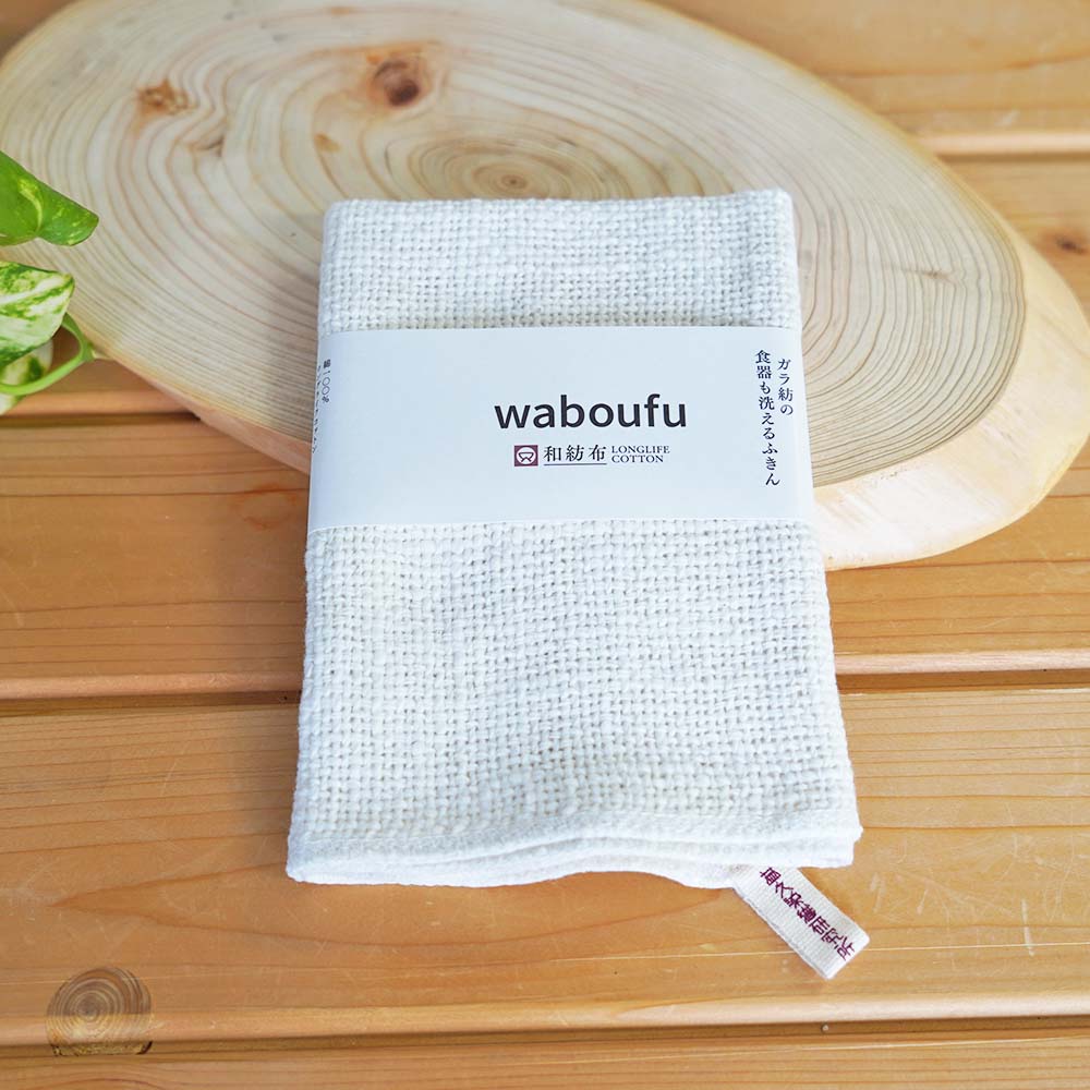 和紡布（わぼうふ） ガラ紡 食器も洗えるふきん 30x30 益久