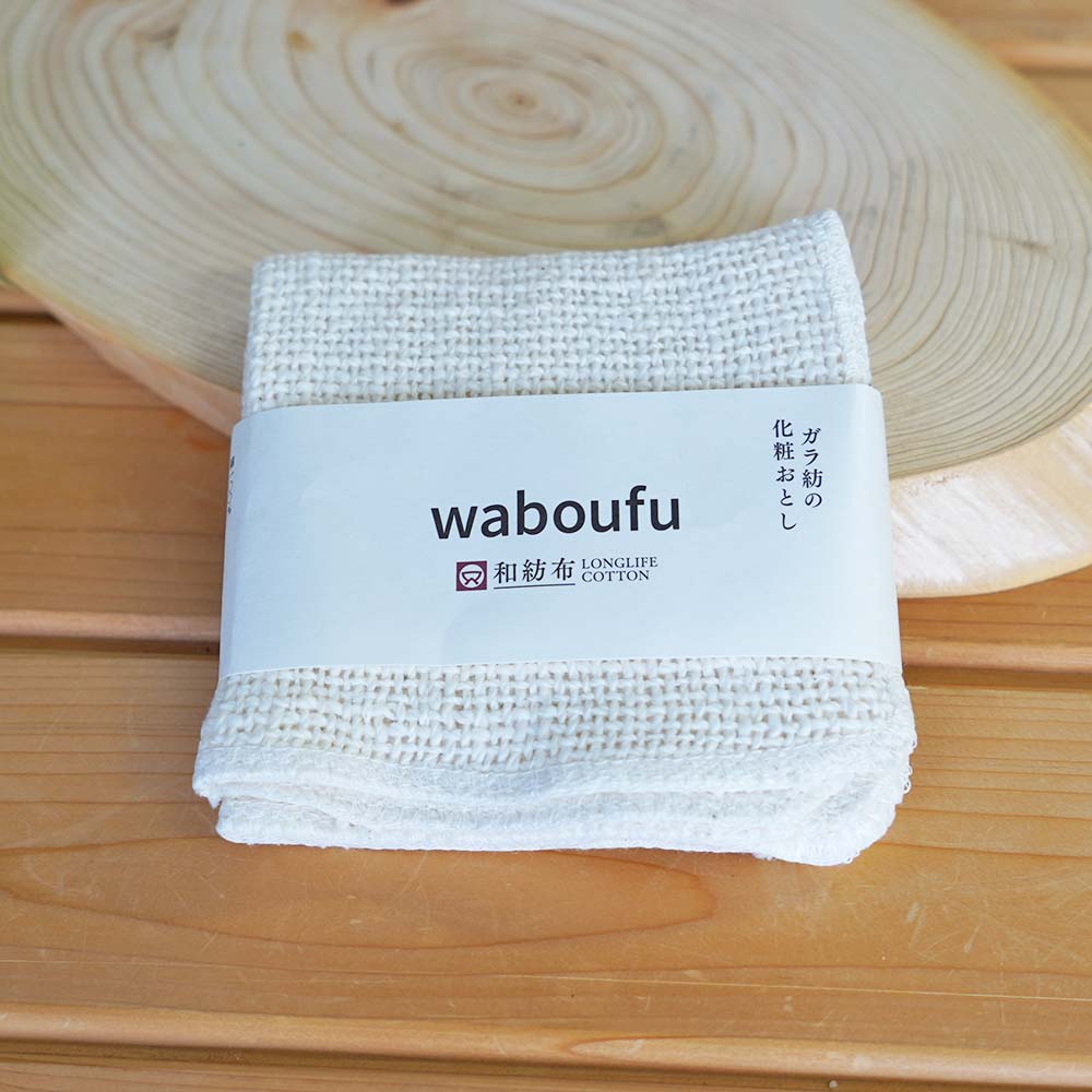 和紡布（わぼうふ） ガラ紡 化粧落とし 20×20cm 洗顔クロス 益久　2枚組