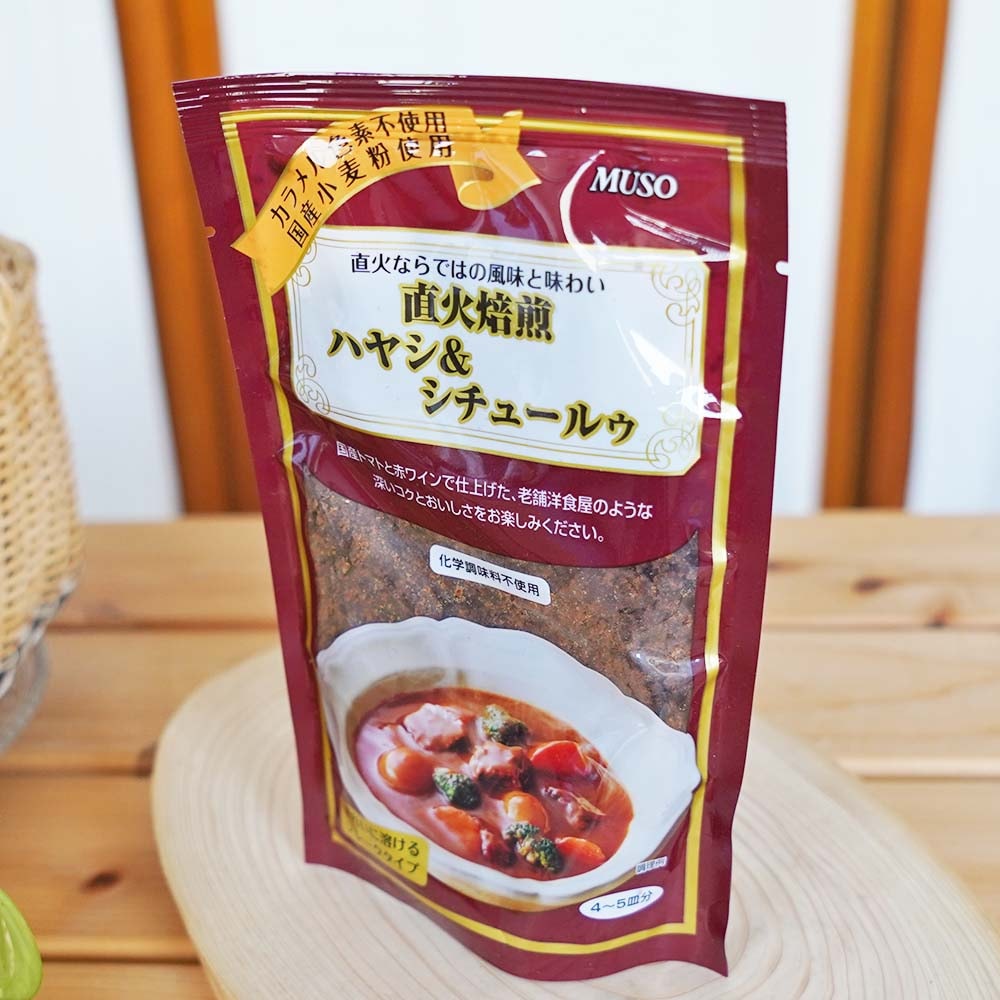 ムソー 直火焙煎 ハヤシ&シチュールゥ 国産小麦使用 カラメル色素不使用