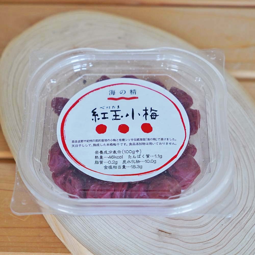海の精で作った べにたま小梅 吉野 紀州 梅干し 120グラム