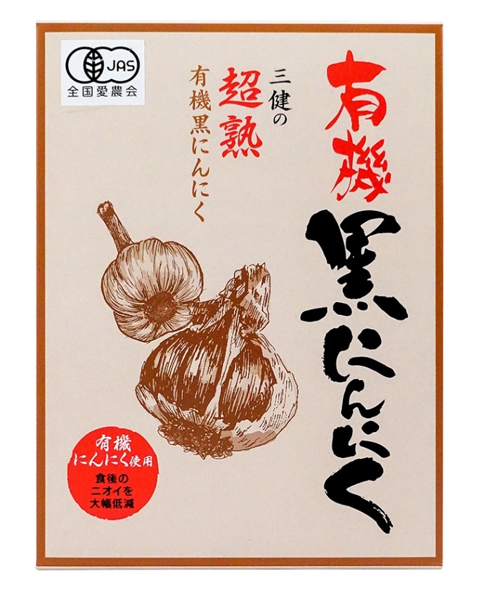 有機黒にんにく  6個入
