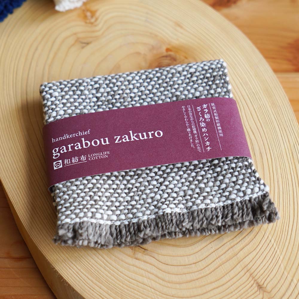 和紡布（わぼうふ） ガラ紡 ハンカチ 益久