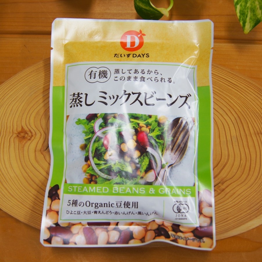 有機蒸しミックスビーンズ  85g