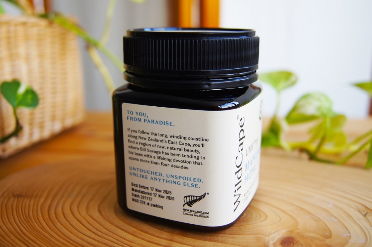 マヌカハニー UMF8+ 250g 3個セット マヌカハニー UMF8+ 250g WildCape ワイルドケープ