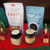 20%オフ！2022Xmas限定　自然派食品おすすめセット
