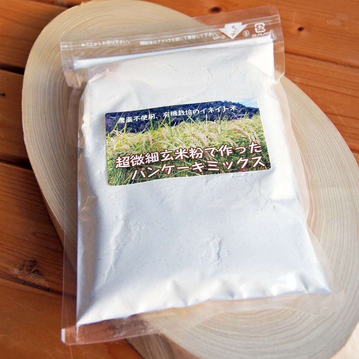 超微細な玄米粉パンケーキミックス イネイト米 農薬不使用 有機栽培米 240グラム ※賞味期限12/31のため５％オフ★