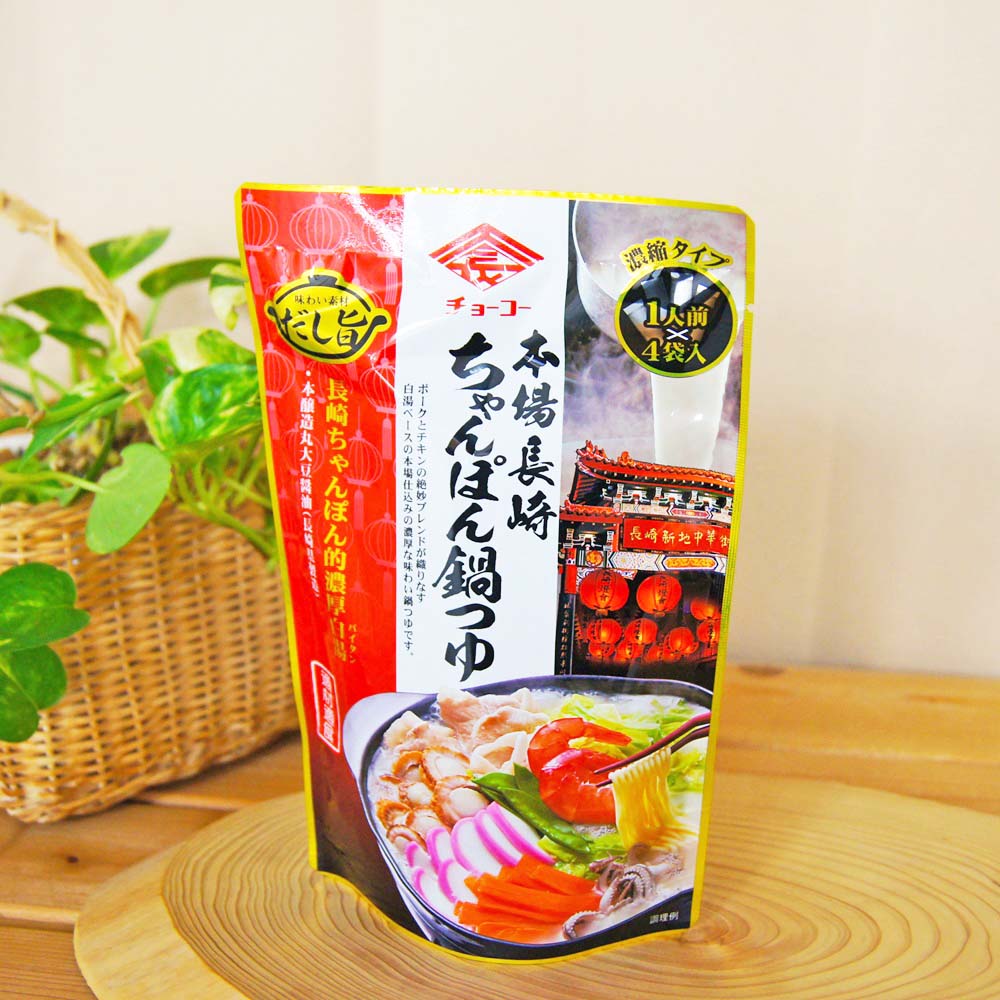 チョーコー 本場長崎ちゃんぽん鍋つゆ 30ml×4袋