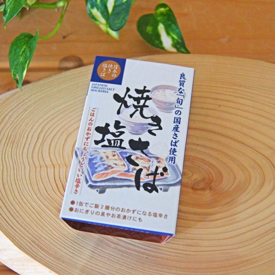千葉産直 焼き塩さば・国産原料 100g
