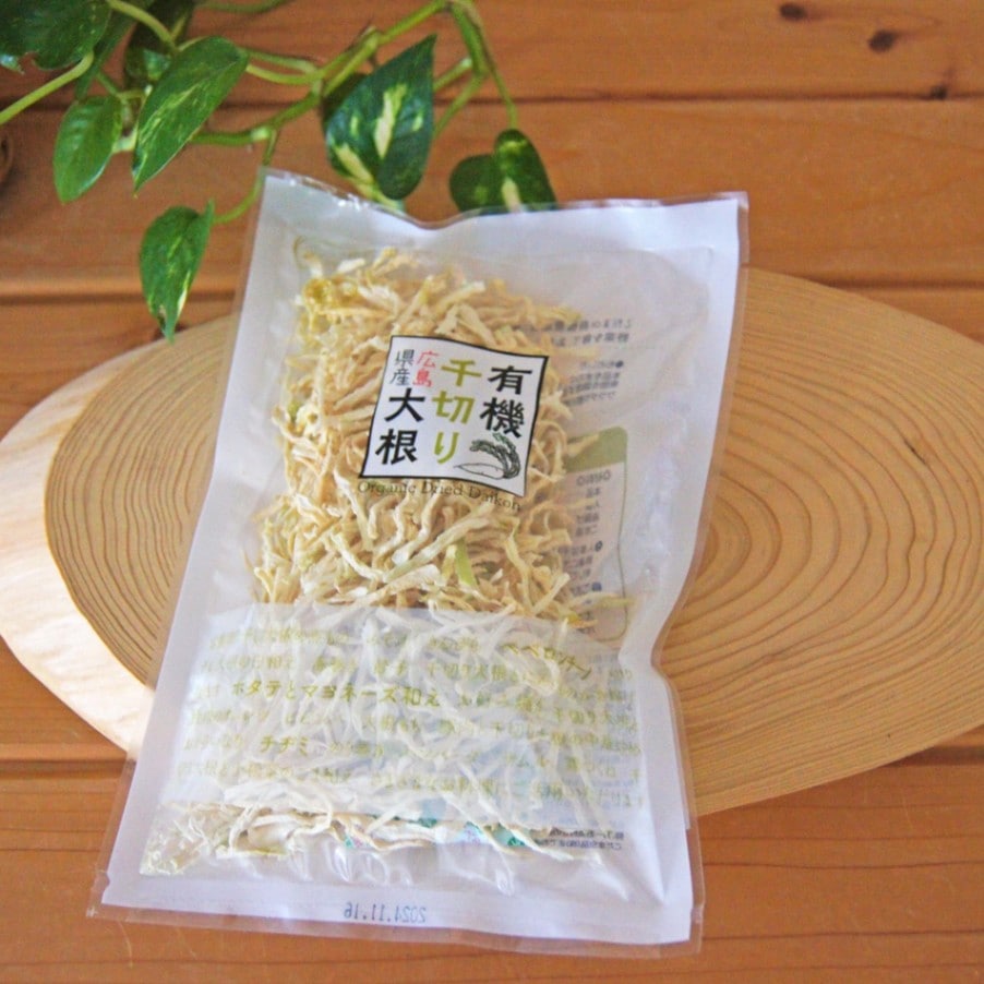 広島県産有機千切り大根(乾燥) 40g