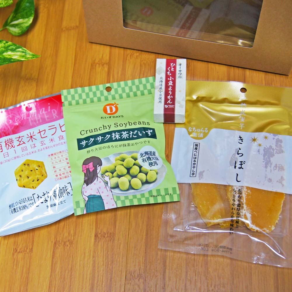 手土産やプレゼント等に　オーガニックお菓子セット（和）