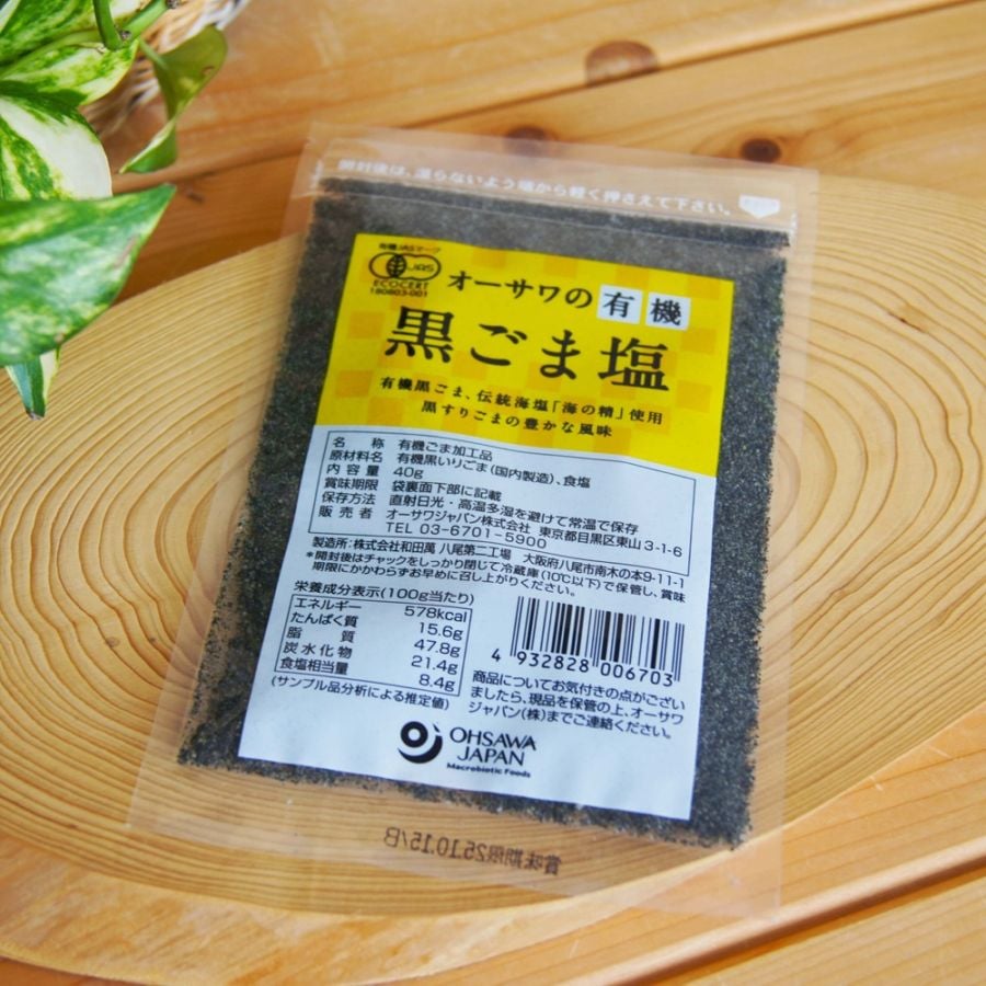 ごましおさま専用 絹こし胡麻(白)・絹こし胡麻(黒) 各270g×2缶 大村屋 大阪