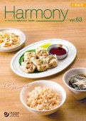 兩ѥ󥫥(Harmony)Τʸ