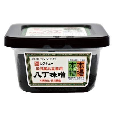 三河産大豆使用　八丁味噌 300g