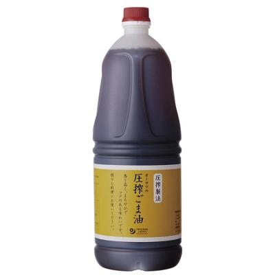 オーサワの圧搾ごま油 （プラボトル） 1650g