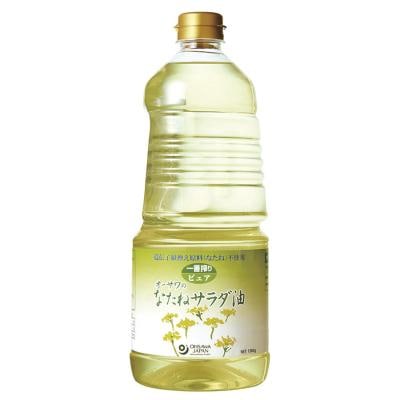 オーサワのなたねサラダ油 （ペットボトル） 1360g