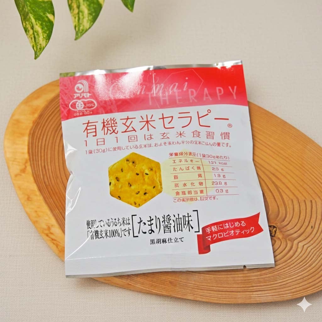 アリモト 有機玄米セラピー・たまり醤油味 30g