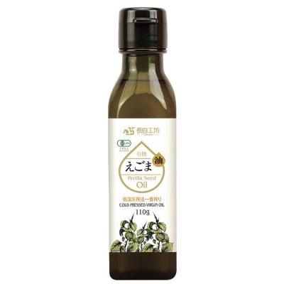 有機えごま油（生） 110g