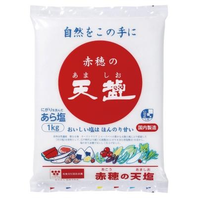 天塩 1kg