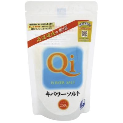 キパワーソルト （スタンドパック） 250g
