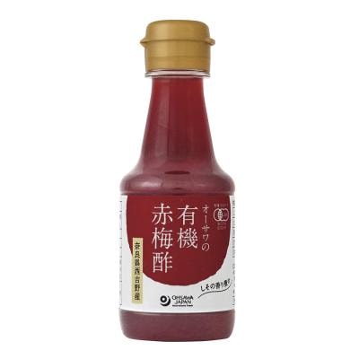 オーサワの有機赤梅酢 160ml