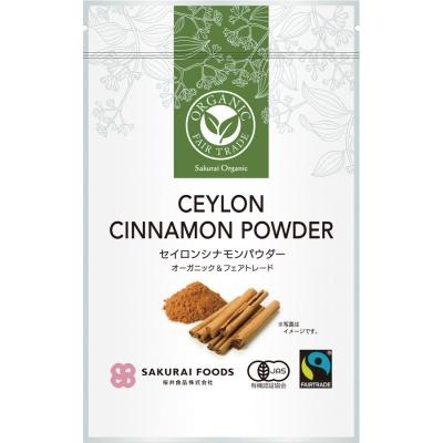 オーガニックセイロンシナモンパウダー 20g