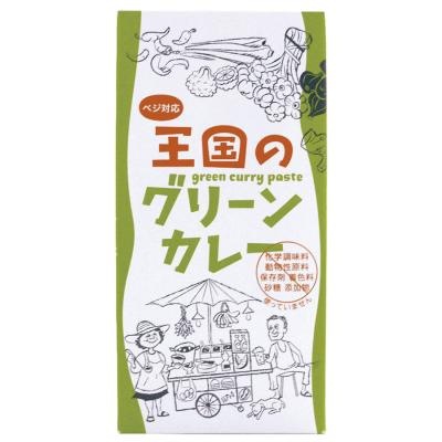 王国のグリーンカレー 50g