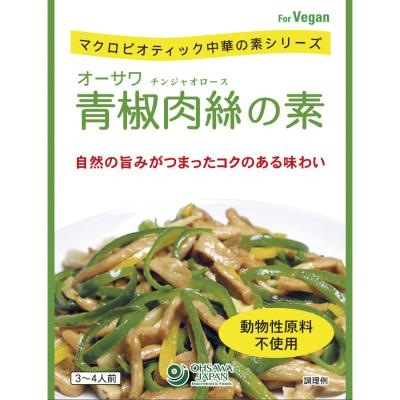 オーサワ青椒肉絲の素 100g
