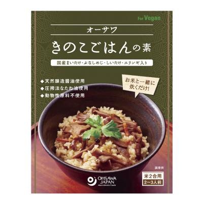 オーサワきのこごはんの素 140g